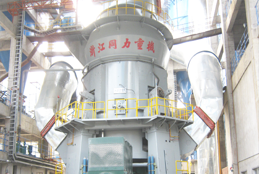 白云石磨粉加工設(shè)備立磨多少錢