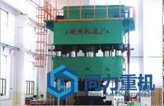 制作大型立磨立柱折彎的專(zhuān)用設(shè)備-1800t四柱液壓機(jī)